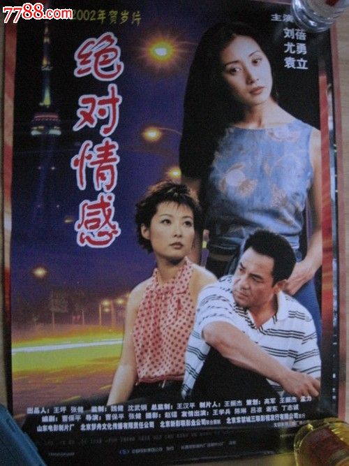 购买弗兰蒂尔护理大学文凭毕业证